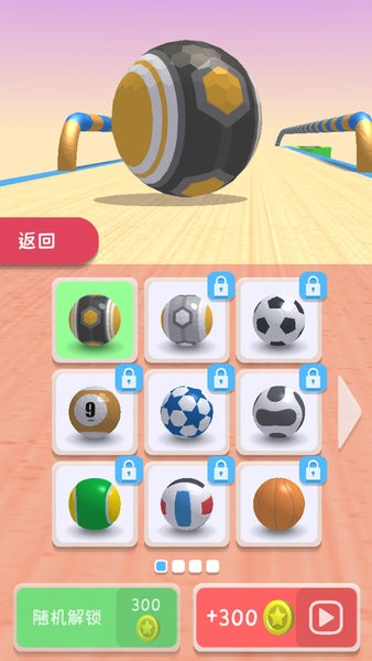 跳舞音樂球最新版 v2.00.20.2 手機版 0