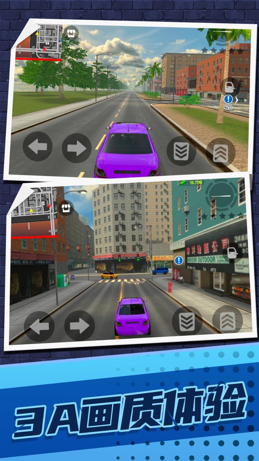 作死小能手免費版 v1.0.4 安卓版 0