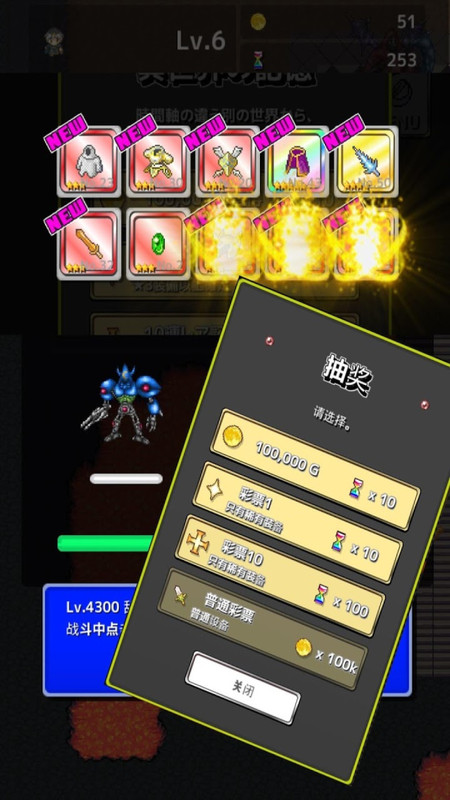 勇者輪回物語1 v1.2.0 安卓版 1