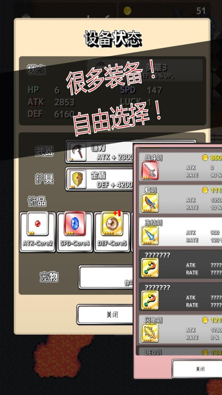 勇者輪回物語1 v1.2.0 安卓版 2