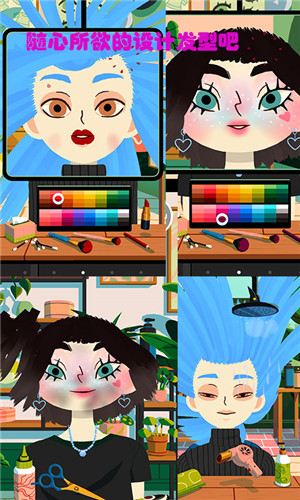 瘋狂的理發(fā)師最新版 v1.1.2 手機(jī)版 1