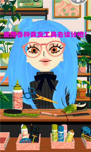 瘋狂的理發(fā)師最新版 v1.1.2 手機(jī)版 2