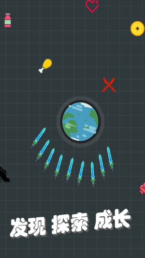 我不是飛劍安卓版 v1.16.1 最新版 1