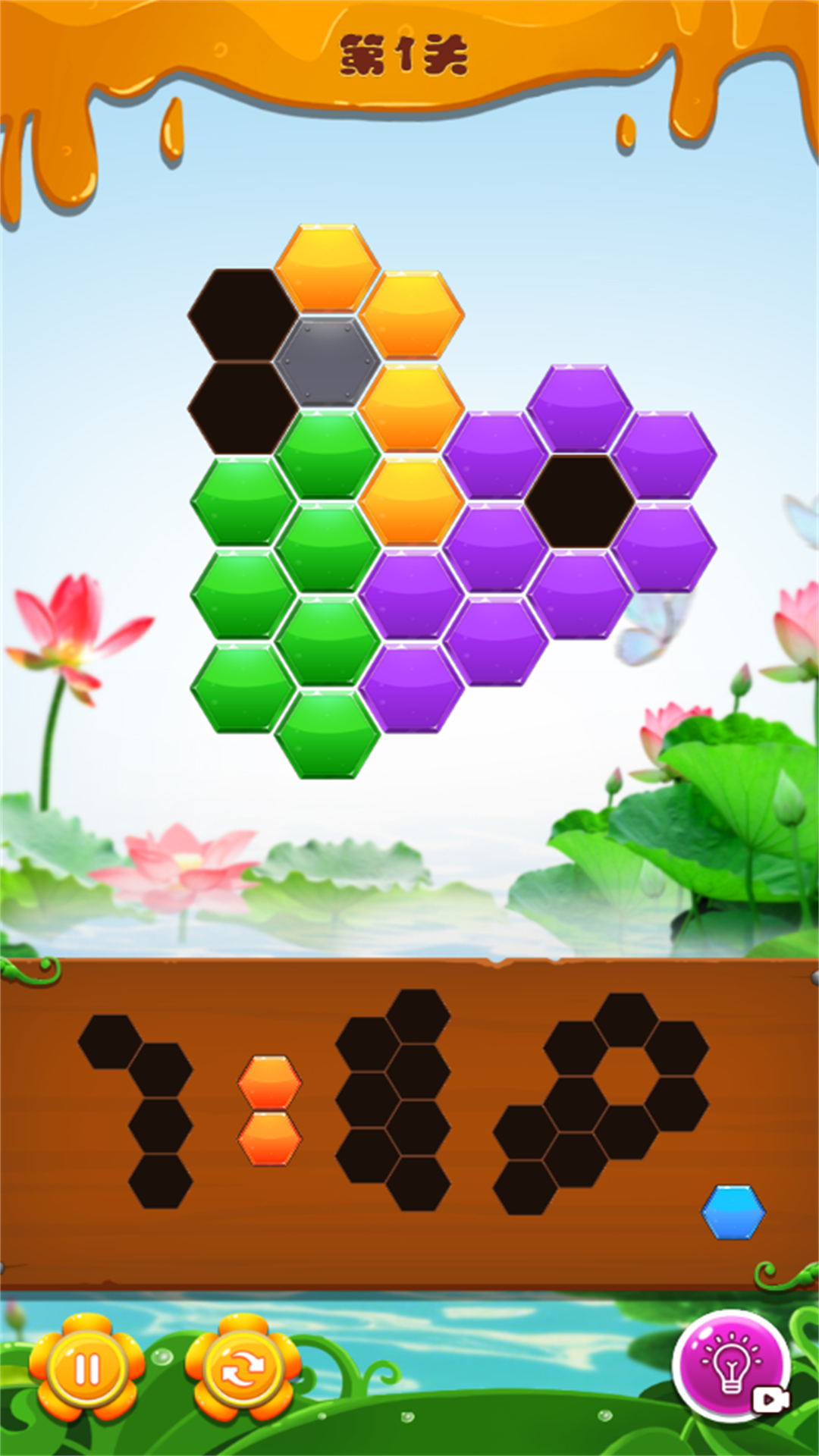 奇形碎片拼裝組合 v8.21.1 安卓版 0