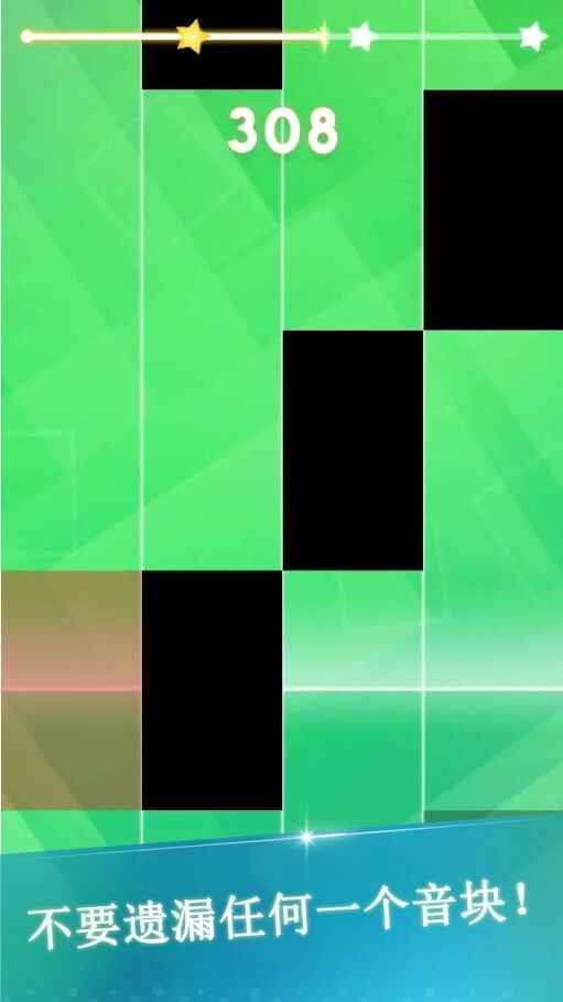 鋼琴?zèng)_刺 v1.0.1 安卓版 0