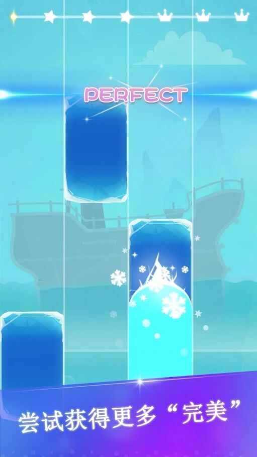 鋼琴?zèng)_刺 v1.0.1 安卓版 2
