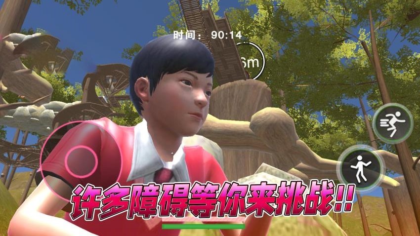 步行王者手機版 v1.0 安卓版 2