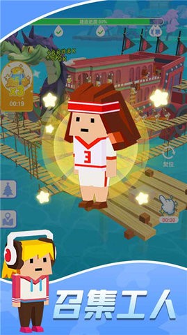 海上模擬造船 v1.0.0 安卓版 0