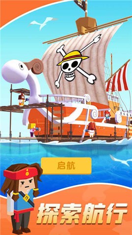 海上模擬造船 v1.0.0 安卓版 1