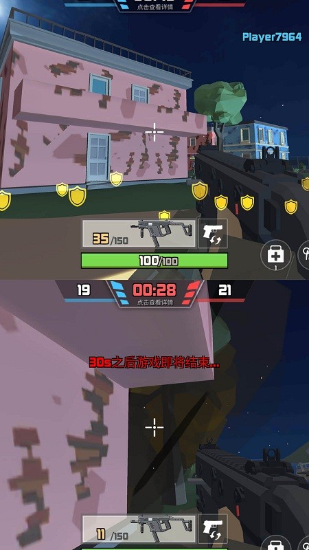 狙擊狩獵求生安卓版 v1.0.0 中文版 3