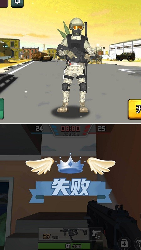 狙擊狩獵求生安卓版 v1.0.0 中文版 2