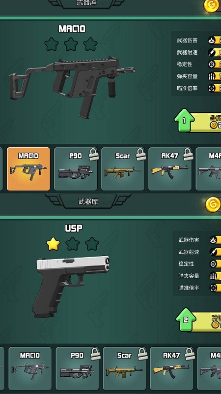 狙擊狩獵求生安卓版 v1.0.0 中文版 1