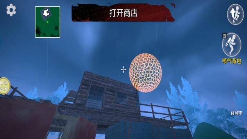 求生冒險家最新版 v187.1.4 安卓版 2