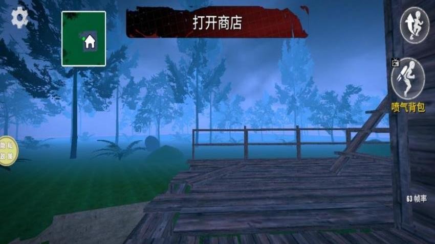 求生冒險家最新版 v187.1.4 安卓版 0