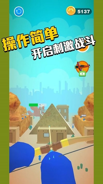狙擊集訓(xùn)營(yíng)安卓版 v1.0 手機(jī)版 1