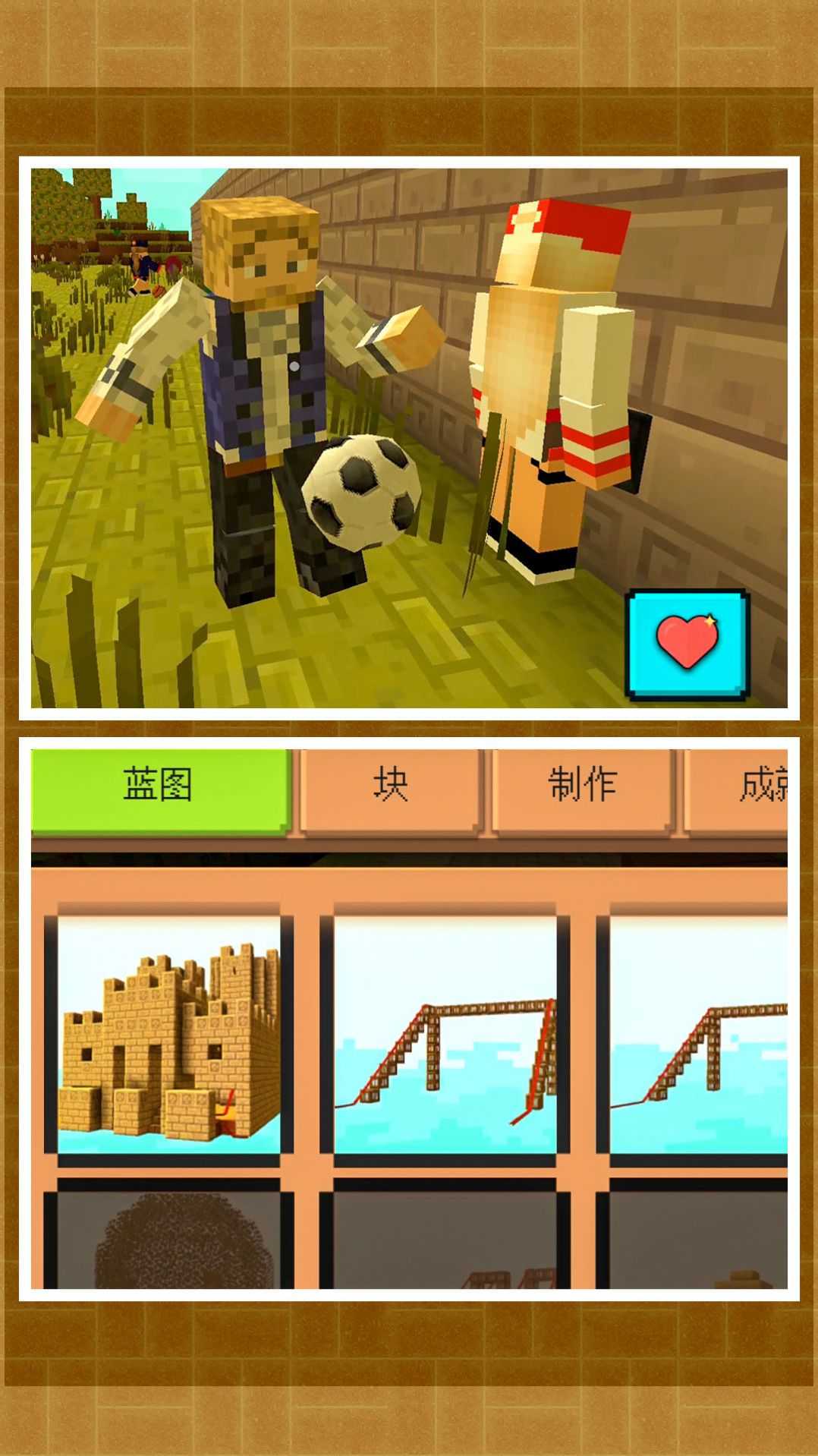 超級(jí)城市建造2 v1.0.0 安卓版 2