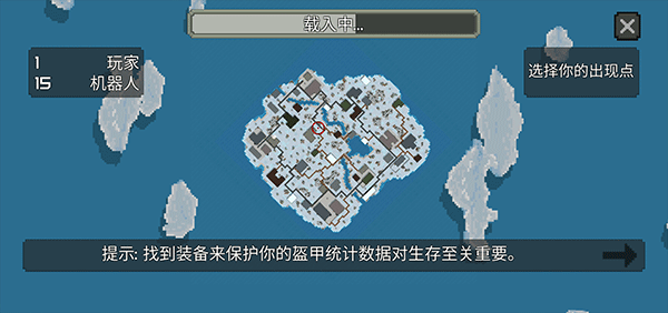 槍擊大逃殺 v1.0 安卓版 2