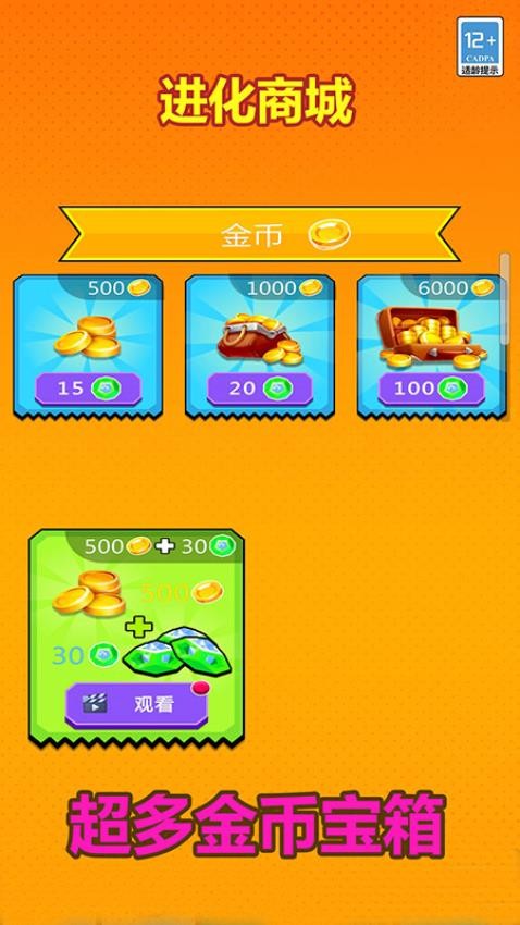 機(jī)甲恐龍格斗進(jìn)化 v1.04.5 安卓版 2