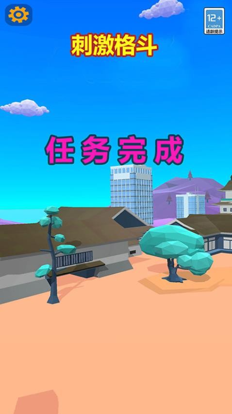 機(jī)甲恐龍格斗進(jìn)化 v1.04.5 安卓版 1