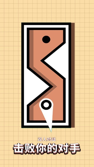 紅藍(lán)冰火雙人挑戰(zhàn) v1.0.0 安卓版 2