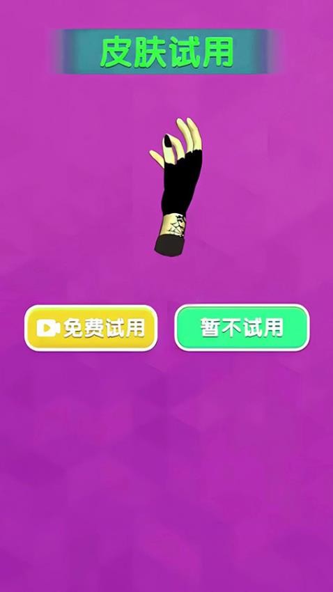 結(jié)印忍者大師2 v1.2.7 安卓版 2