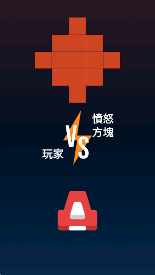 無盡射手 v1.2 安卓版 2