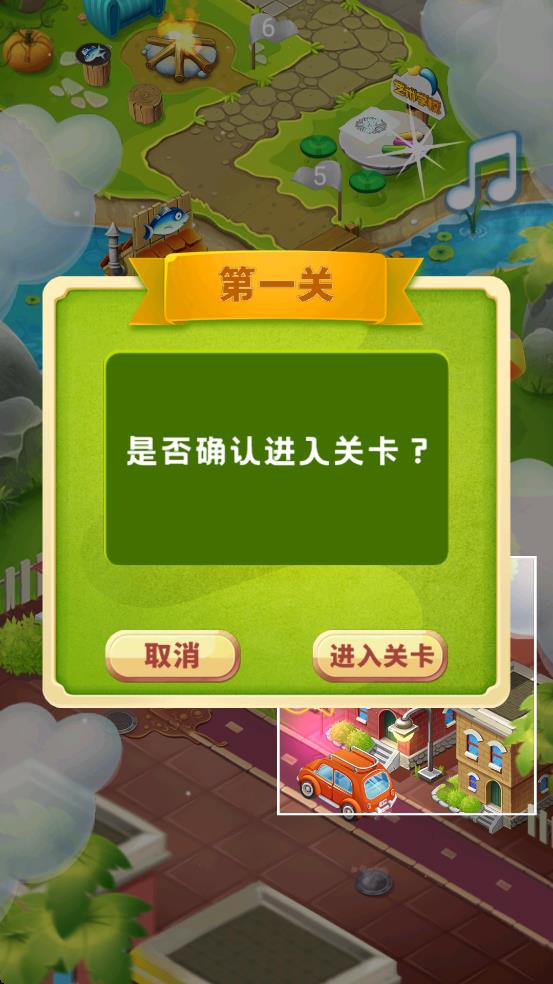 露營模擬器 v1.0 安卓版 1