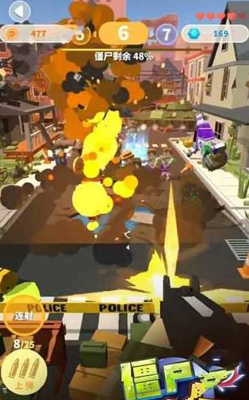 僵尸射手末世 v1.1.6 安卓版 2