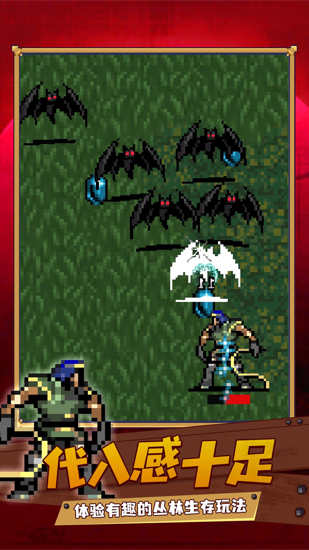 吸血鬼成長 v1.0.0 安卓版 1