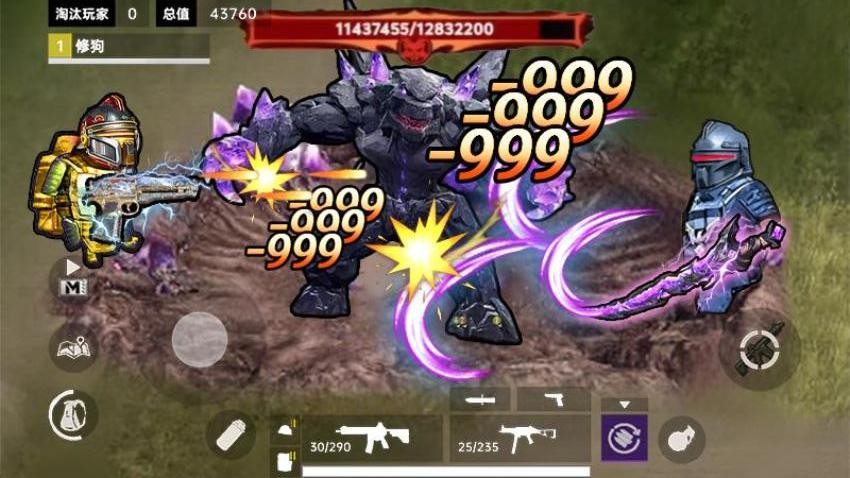 修勾地鐵傳世武器 v1.0 安卓版 2