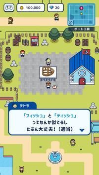 釣魚生活悠閑釣魚 v3.5.0 安卓版 0