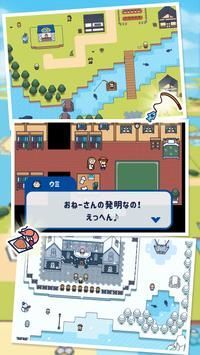 釣魚生活悠閑釣魚 v3.5.0 安卓版 1
