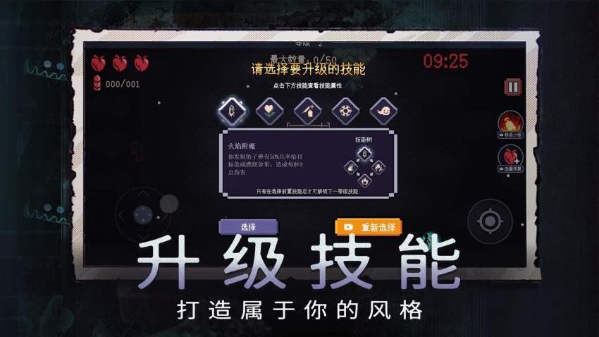 王牌特種兵 v1.0.0 安卓版 2