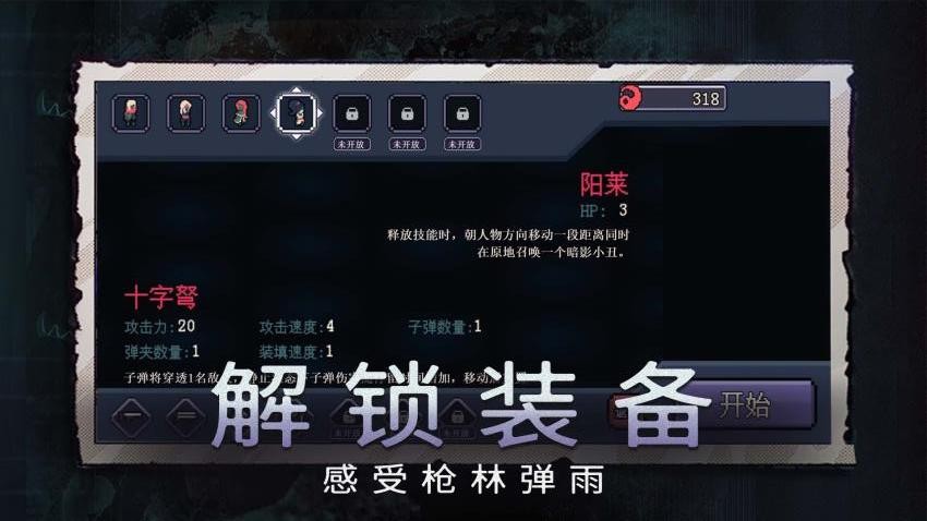 王牌特種兵 v1.0.0 安卓版 0