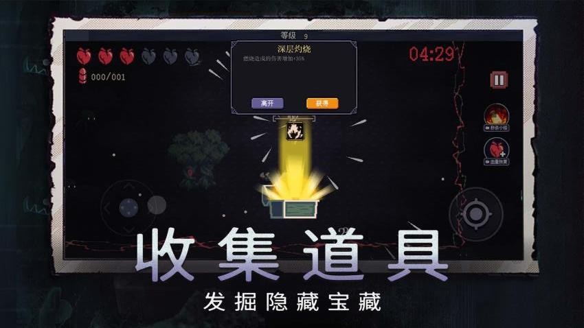 王牌特種兵 v1.0.0 安卓版 1