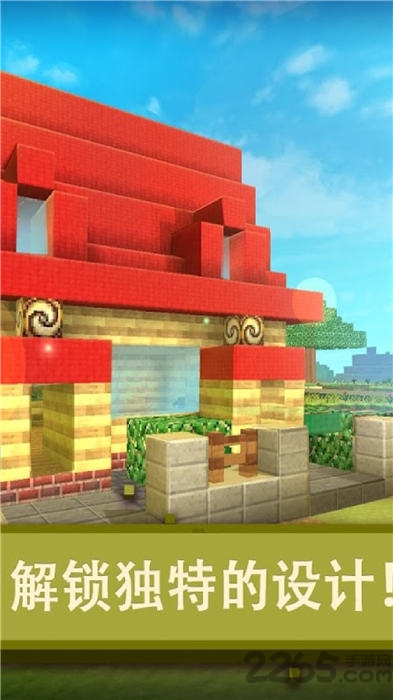 像素建造創(chuàng)造迷你城 v1.6-minApi19 安卓版 2