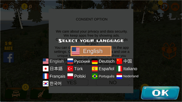 真實(shí)狩獵 v3.0 安卓版 1