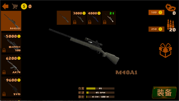 真實(shí)狩獵 v3.0 安卓版 2