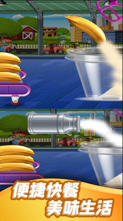 經(jīng)營快餐店 v1.5 安卓版 0