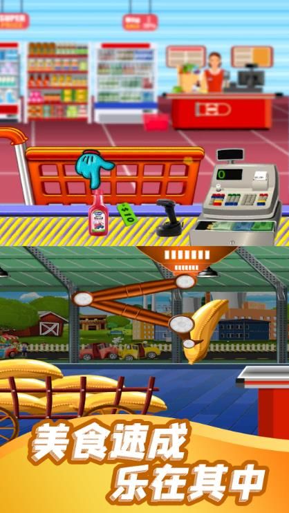 經(jīng)營快餐店 v1.5 安卓版 2