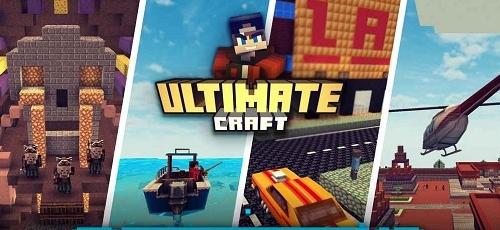 建造與設(shè)計方塊世界 v1.6 安卓版 2