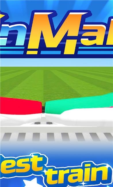 火車建造模擬器 v1.3.0 安卓版 1