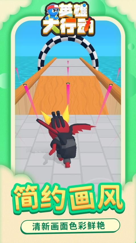 英雄大行動(dòng)中文版 v1.1.5 安卓版 0