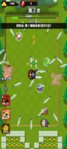 吸血鬼割草幸存 v0.797 安卓版 1