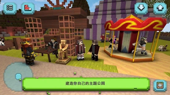 主題公園世界過(guò)山車建造 v1.42-minApi23 安卓版 2