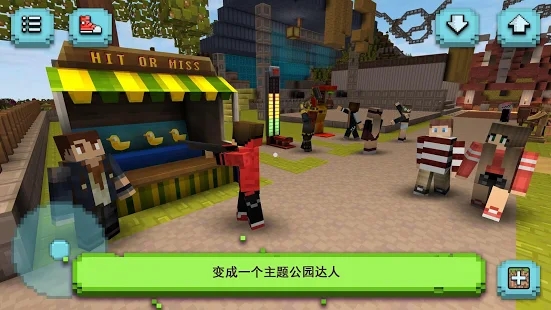 主題公園世界過(guò)山車建造 v1.42-minApi23 安卓版 1