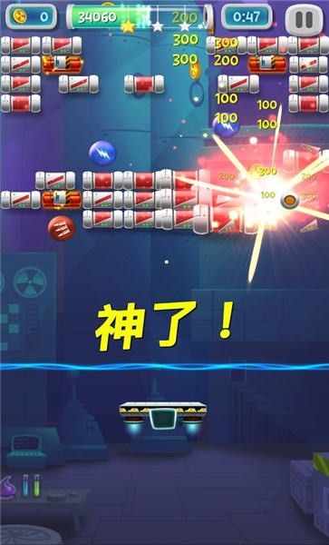 磚破碎機實驗室 v1.3.2 安卓版 0