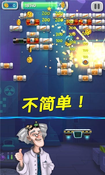 磚破碎機實驗室 v1.3.2 安卓版 2