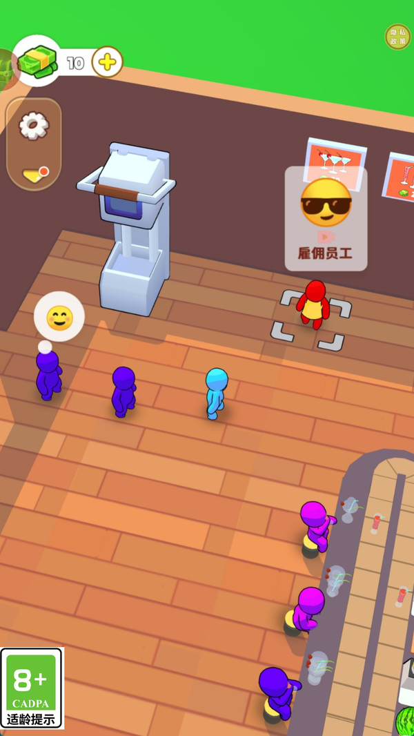 我是外賣俠 v1.0.1 安卓版 0