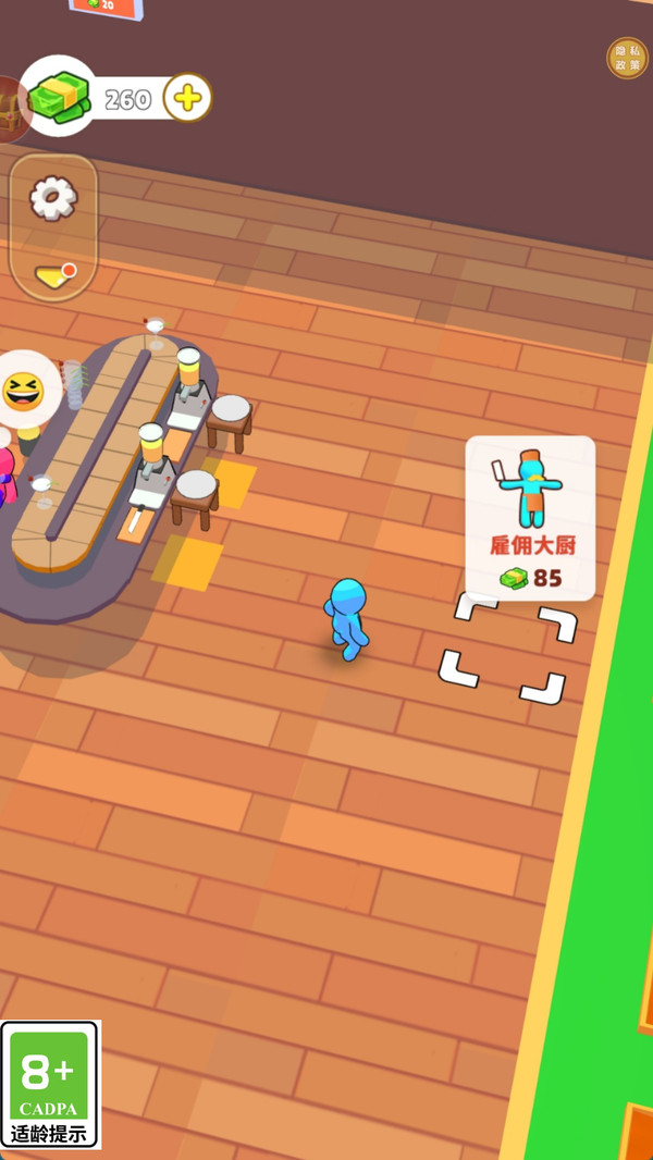 我是外賣俠 v1.0.1 安卓版 2